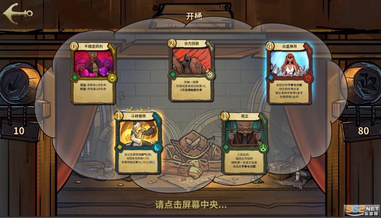 假日大厦