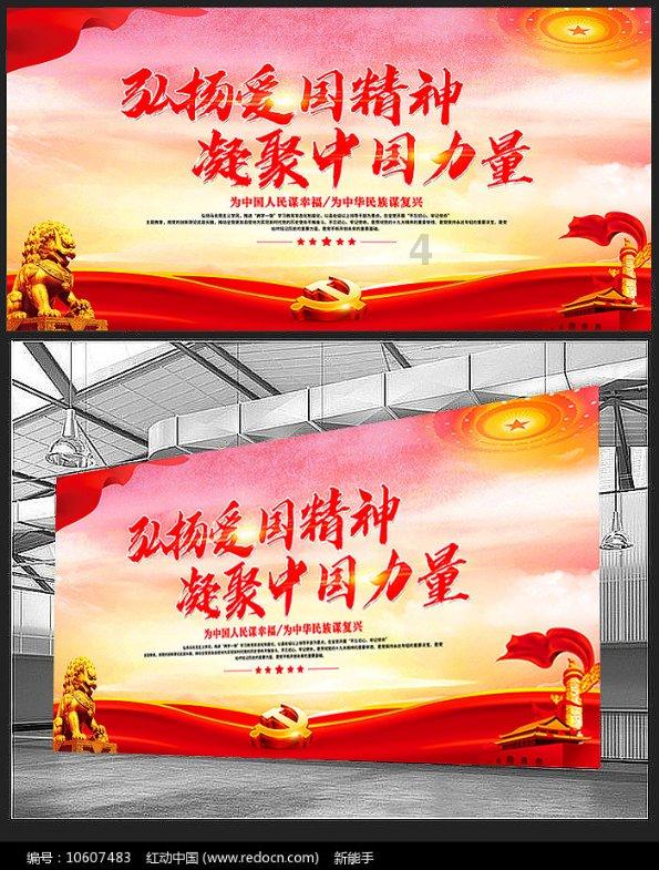 怪物大拼图